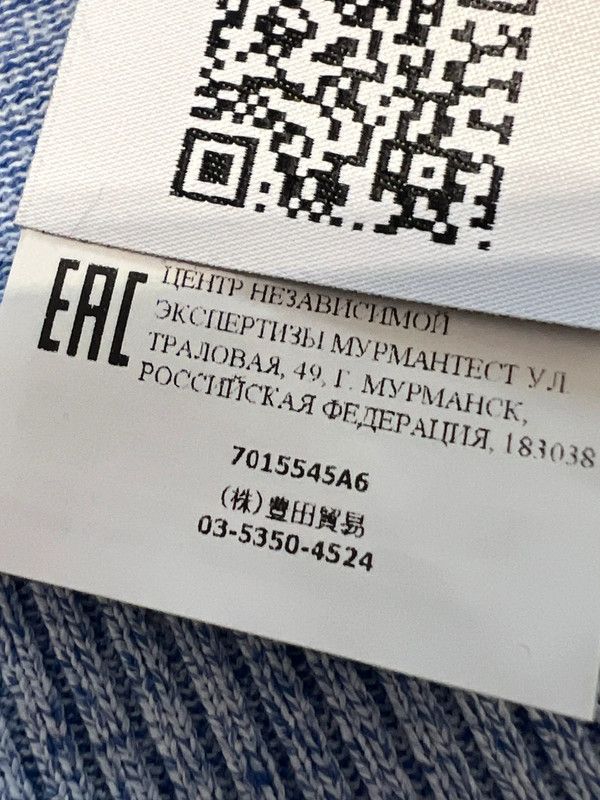 Stone Island sweater lniany len lin Stone Island XXL rare Size US XXL / EU 58 / 5 - 7 Thumbnail