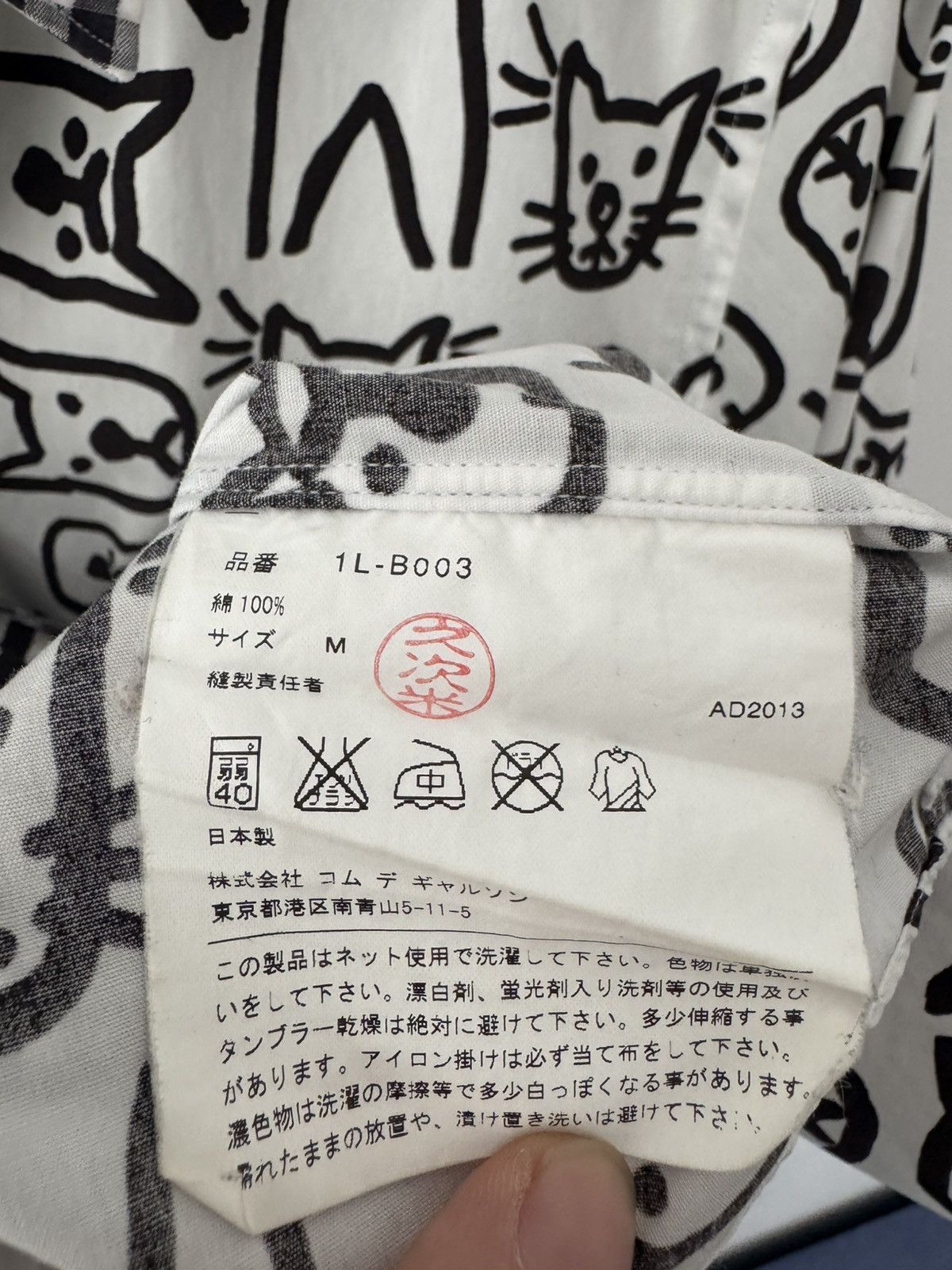 Comme des Garcons Black AD2013 Painted Cat Shirt Size US M / EU 48-50 / 2 - 8 Thumbnail