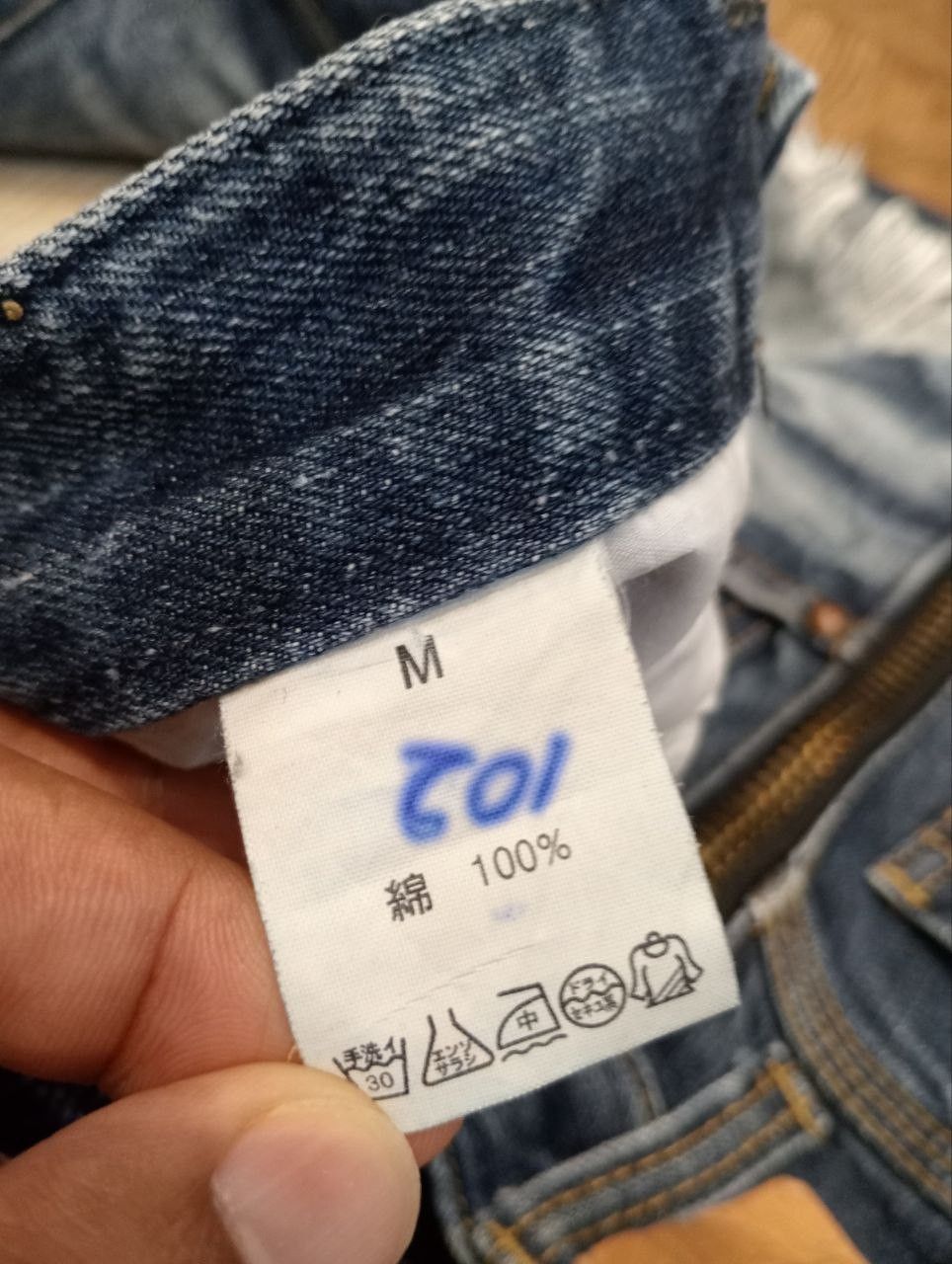 Japanese Brand DAISY BLUE DISTRESSED FLARED DENIM PANTS Size US 32 / EU 48 - 8 Thumbnail