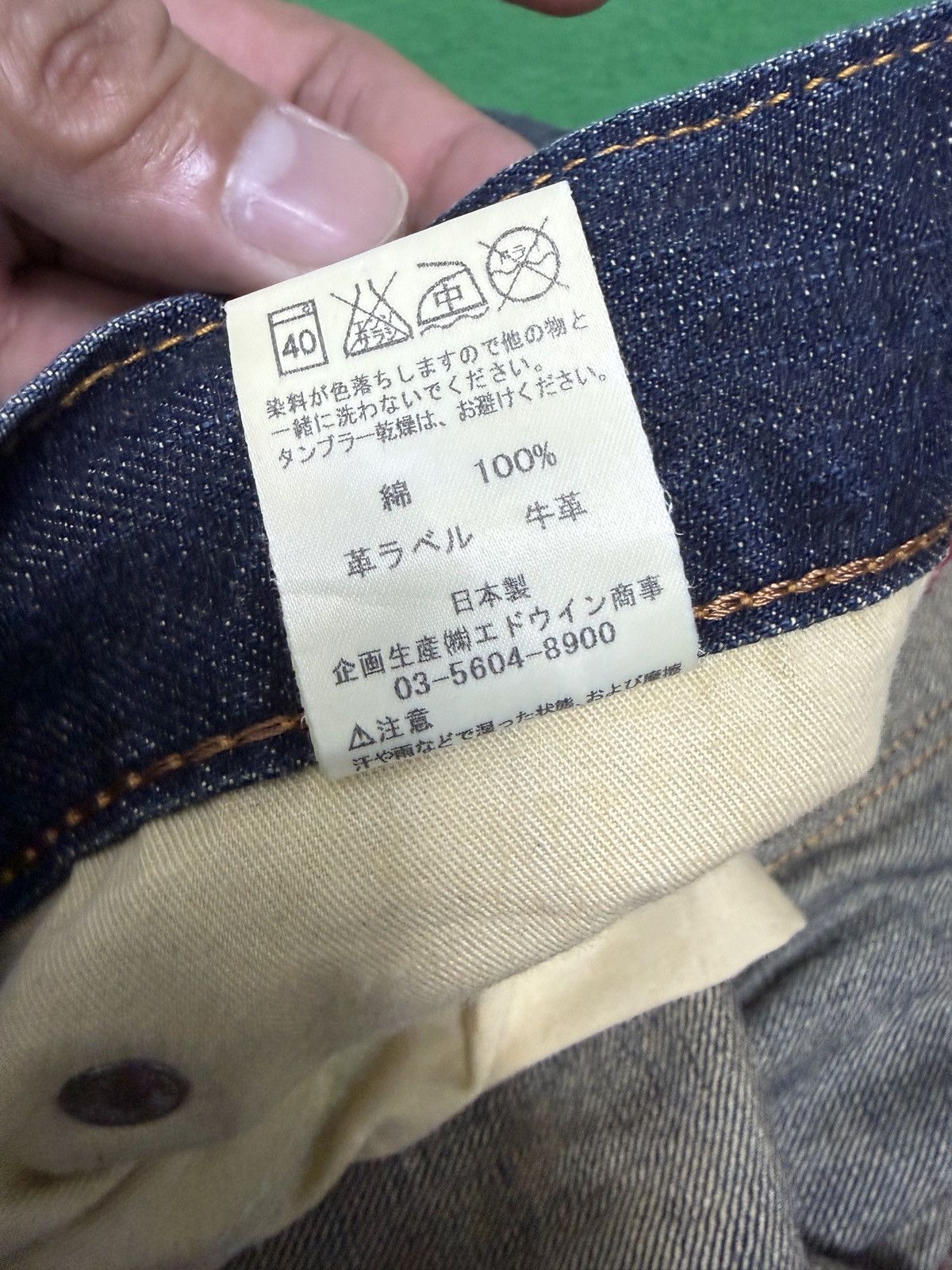 Kapital A27 EDWIN XV EXCLUSIVE VINTAGE MUD WASH AND VINTAGE STYLE Size US 35 - 20 Thumbnail