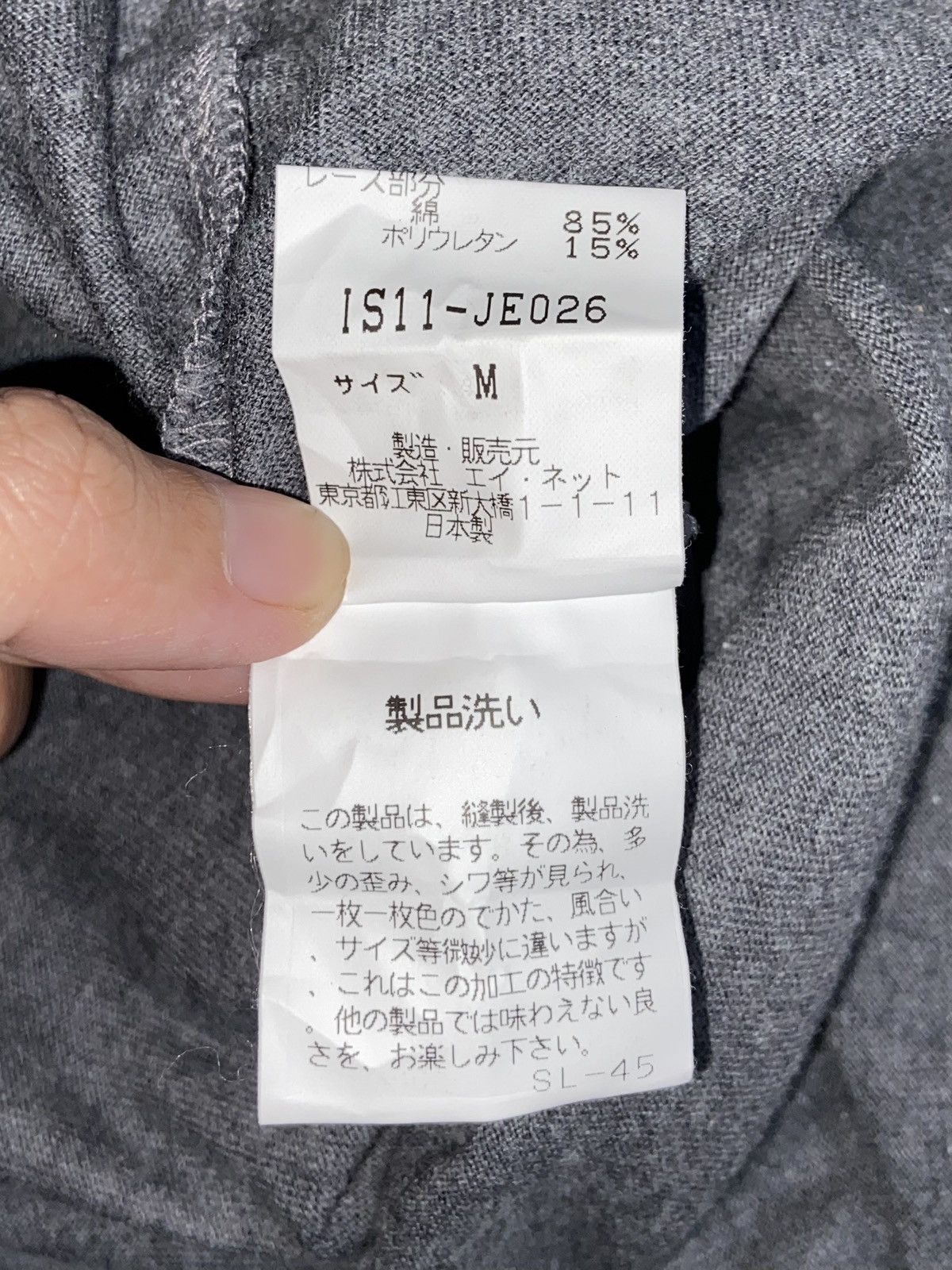 Issey Miyake × Japanese Brand × Sunao Kuwahara IS SUNAO KUWAHARA Grey Sleeveles T-shirt Size XS / US 0-2 / IT 36-38 - 8 Thumbnail