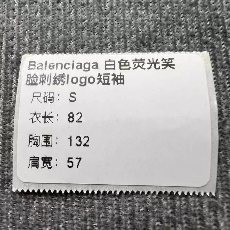 Balenciaga Balenciaga White fluorescent smiley face embroidery back s Size US S / EU 44-46 / 1 - 7 Thumbnail