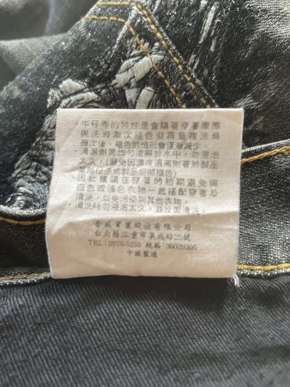 Japanese Brand × LOWBOX × Oni Oniarai Japan Embroidered Oni Japanese Folklore Denim Jeans Size US 30 / EU 46 - 24 Thumbnail