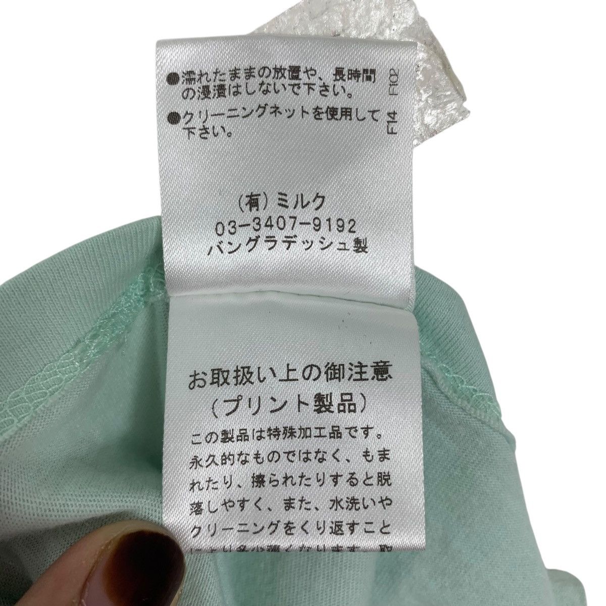 Japanese Brand MILKBOY JUICY Japanese Brand Short Sleeve Tshirt Size US L / EU 52-54 / 3 - 7 Thumbnail