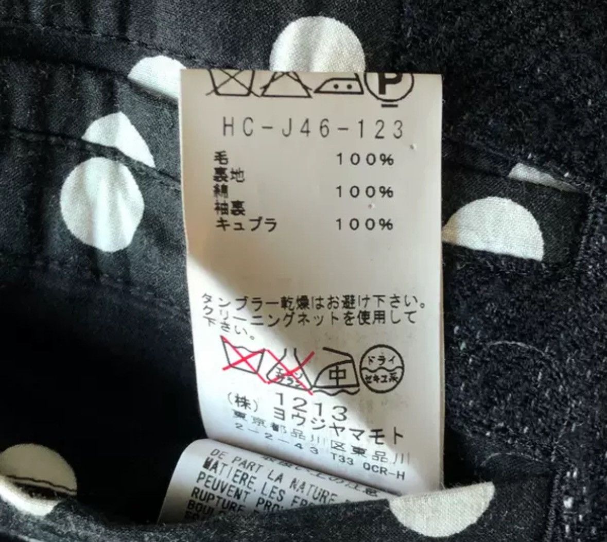 Yohji Yamamoto Yohji Yamamoto 10aw 100 piece patchwork suit Size US S / EU 44-46 / 1 - 5 Thumbnail