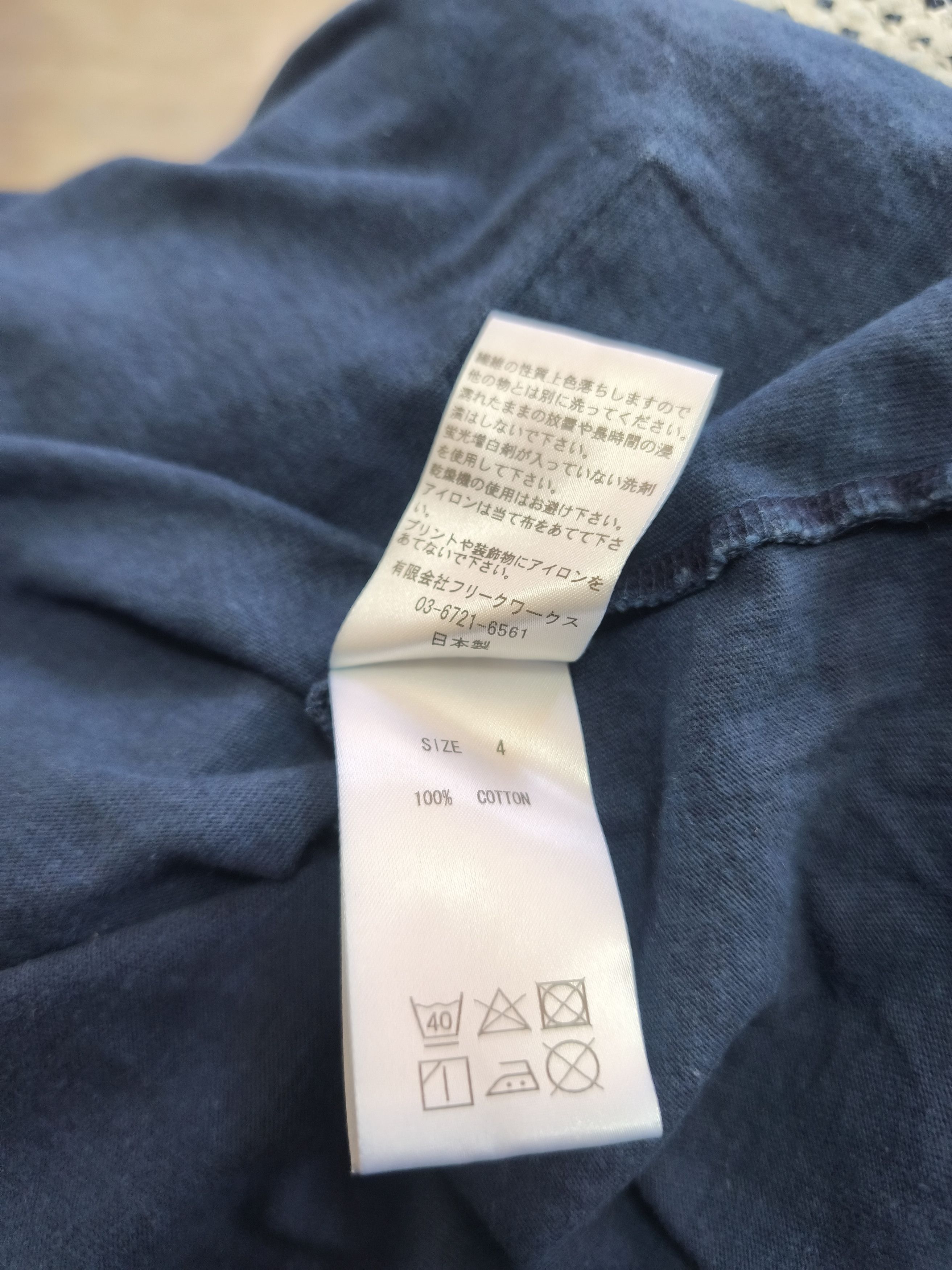 FDMTL FDMTL Crew Neck Boro Patchwork T-Shirt Size US XL / EU 56 / 4 - 9 Thumbnail