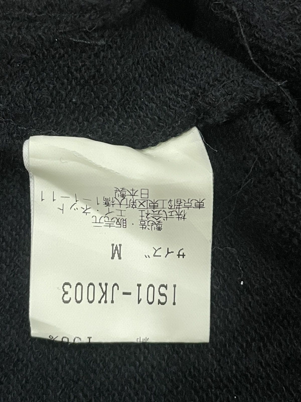 Issey Miyake I.S Sunao Kuwahara Plain Tshirt Size M / US 6-8 / IT 42-44 - 4 Thumbnail