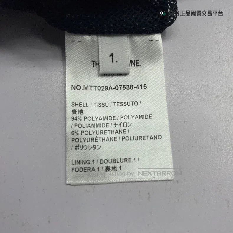 Thom Browne Thom Browne size 1 Classic Striped Casual Shorts, Navy Blue Size US 28 / EU 44 - 5 Thumbnail