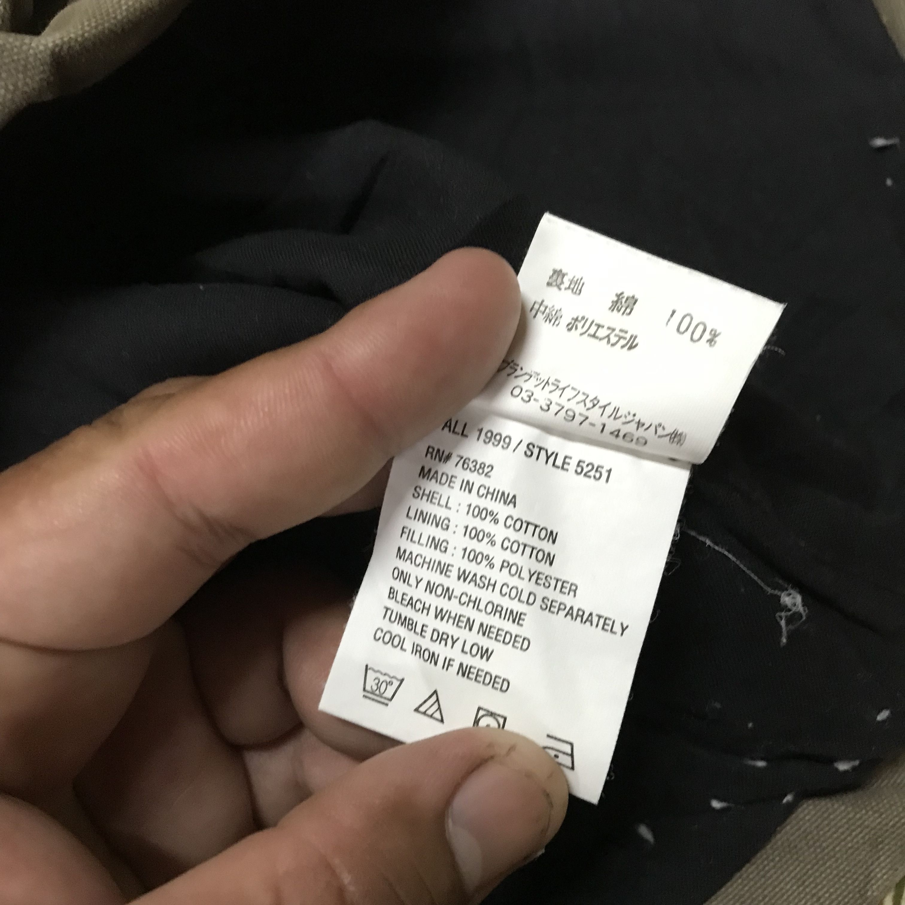 Timberland Vintage 80s Timberland Performance Tactical Pocket Size US M / EU 48-50 / 2 - 9 Thumbnail