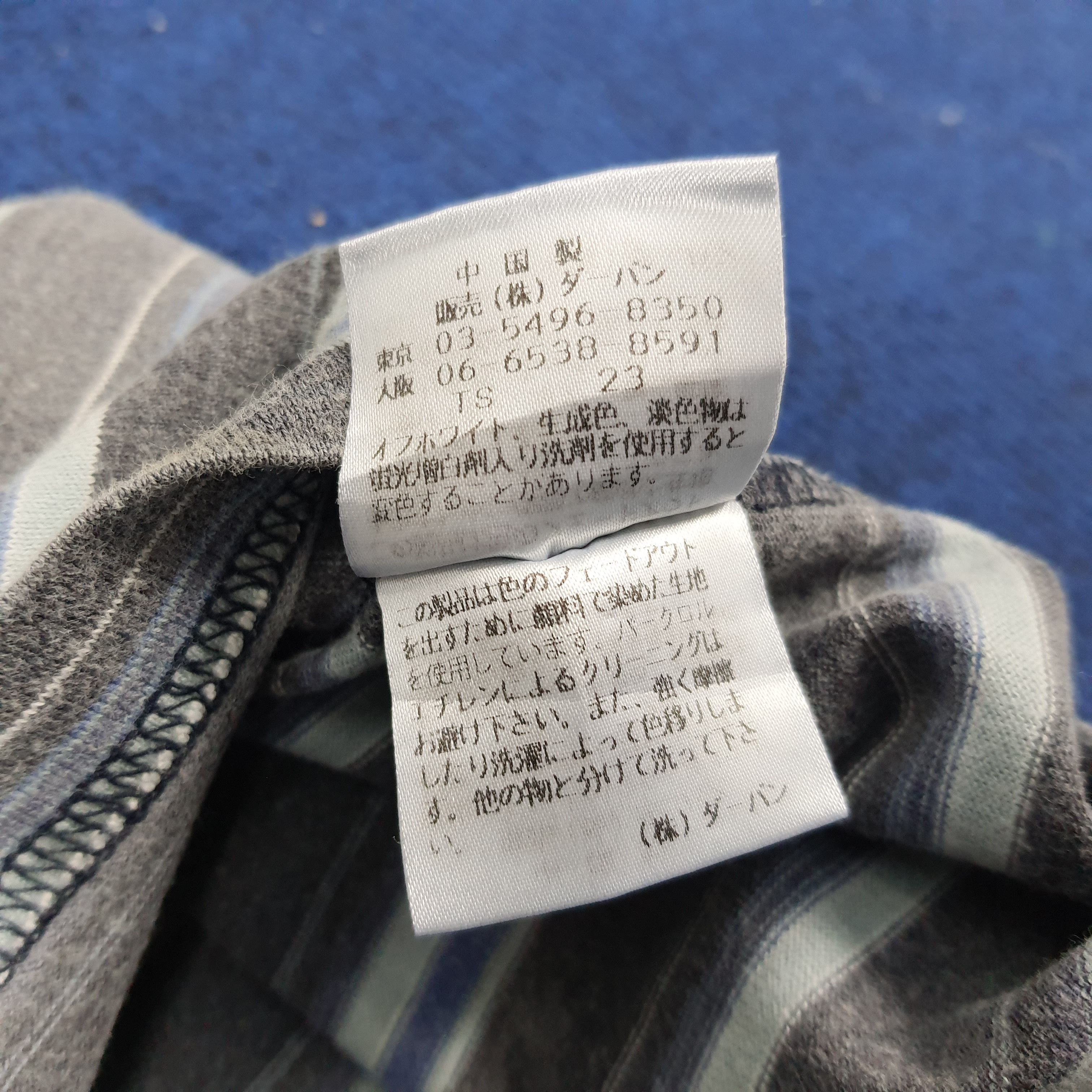 Japanese Brand × Vintage × Yohji Yamamoto Vintage A.A.R Yohji Yamamoto Striped Japanese Brand T-shirt Size US L / EU 52-54 / 3 - 7 Thumbnail