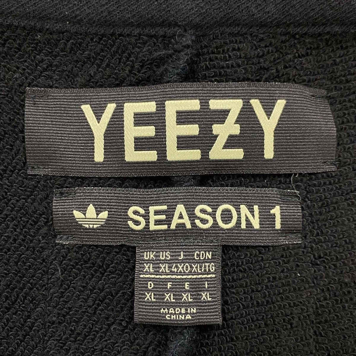 Adidas Yeezy Season 1 French Terry Vest Size US XL / EU 56 / 4 - 4 Thumbnail