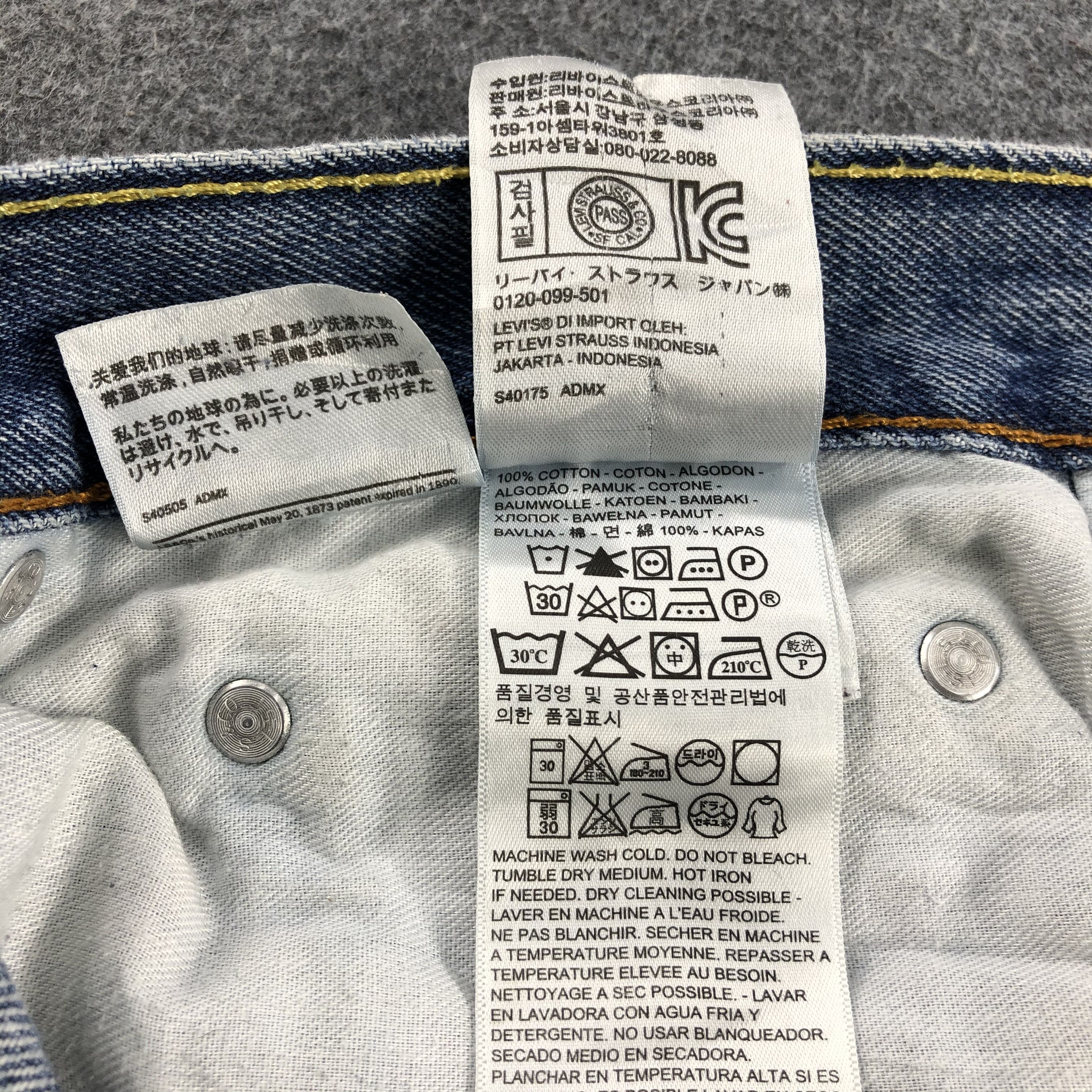 Levi's × Vintage Vintage Levis 550 Light Wash Jeans-JM1285 Size US 42 / EU 58 - 12 Thumbnail