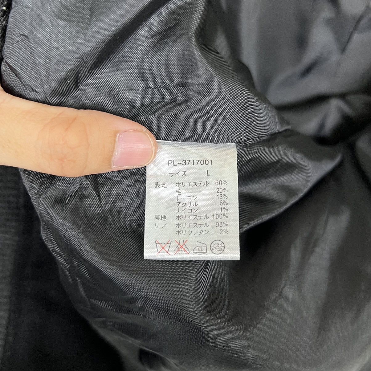 Japanese Brand 🔥 PLUS ONE BOMBER JACKET Size US L / EU 52-54 / 3 - 14 Thumbnail