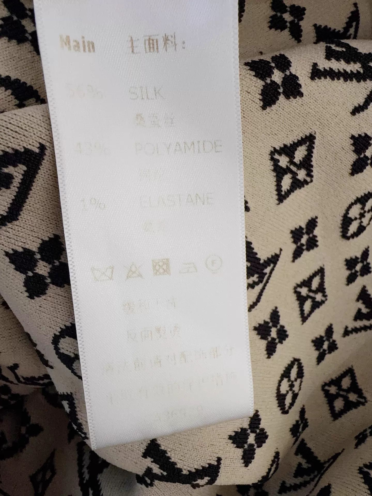 Louis Vuitton Lv Full Logo LS Size S Loose Bust108/Length62 98N Size S / US 4 / IT 40 - 5 Thumbnail