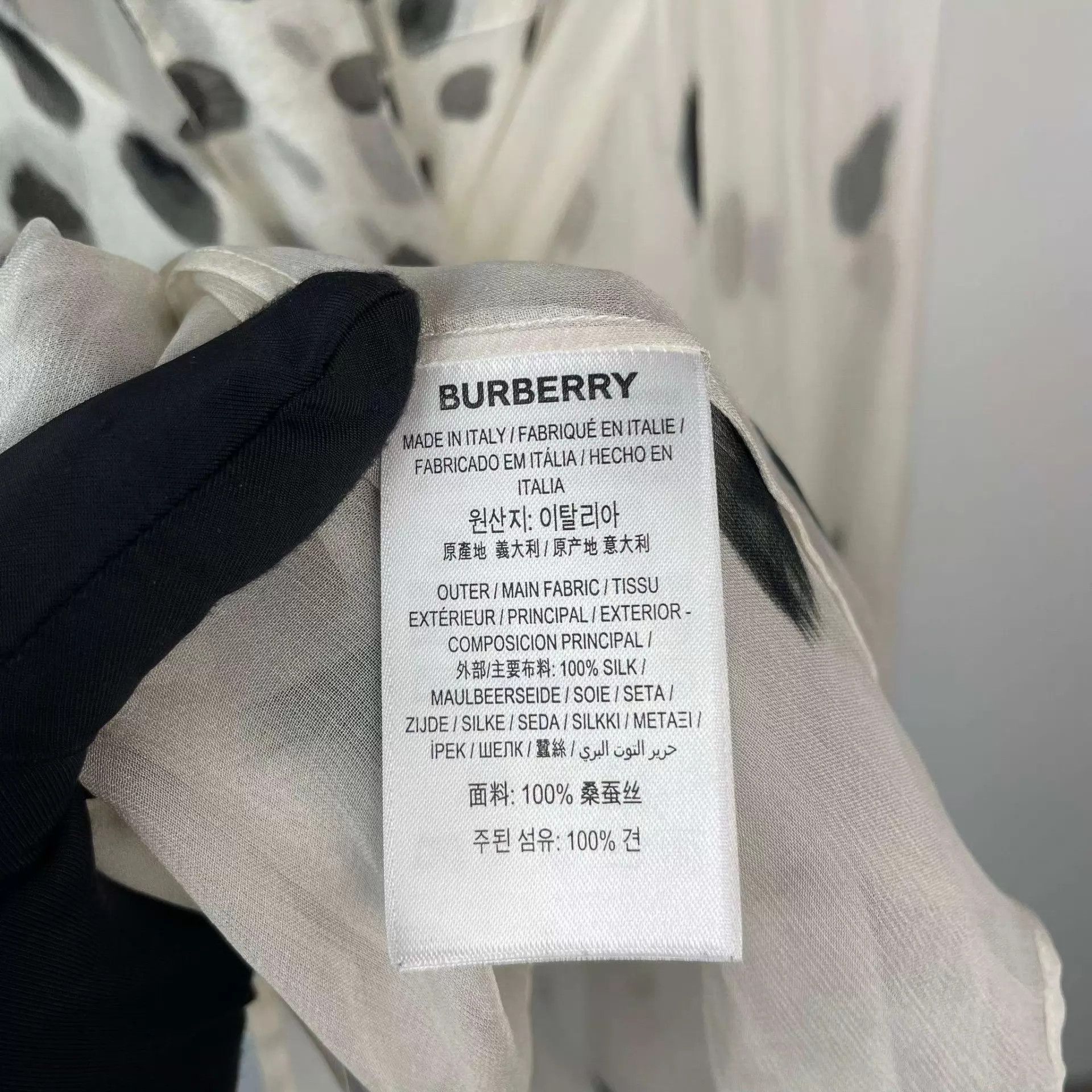 Burberry Burberry Silk Polka Dot Suit Size XS / US 0-2 / IT 36-38 - 5 Thumbnail