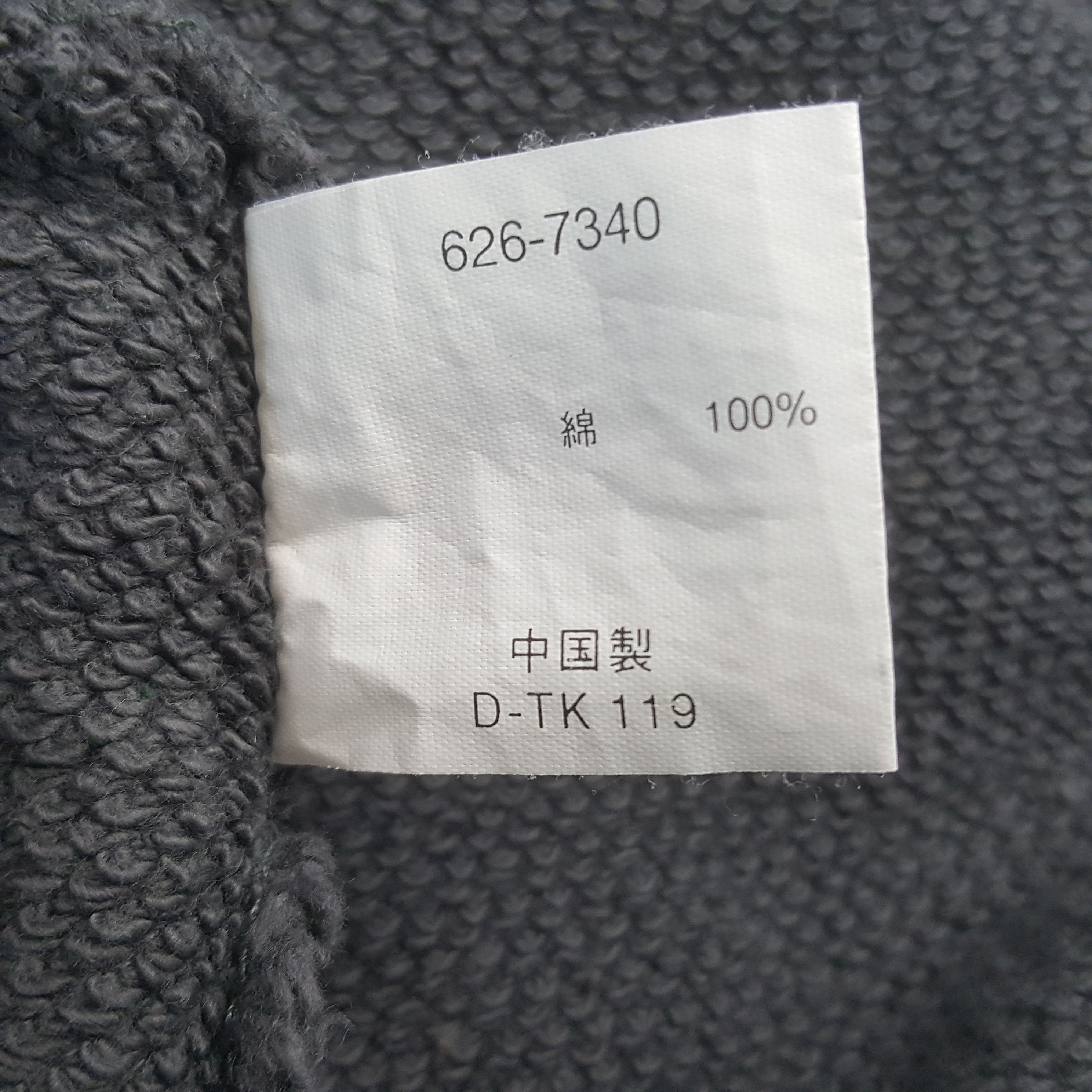 Vision Streetwear Vintage Vision Street Wear Sweatshirt Size US S / EU 44-46 / 1 - 12 Thumbnail