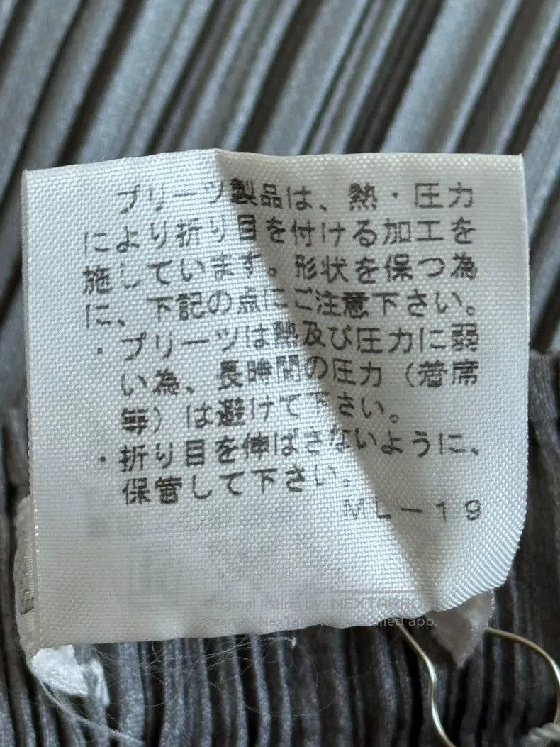 Issey Miyake Issey Miyake Gray Short Sleeve Size L / US 10 / IT 46 - 6 Thumbnail