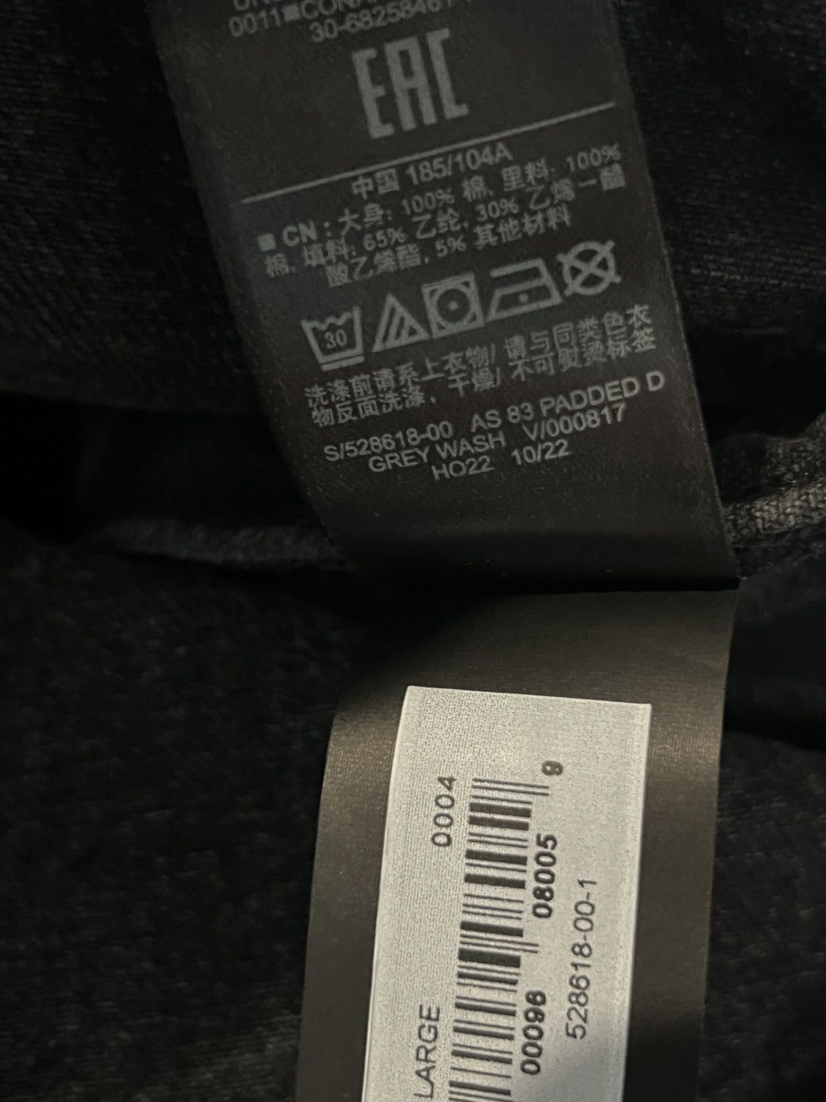 Balenciaga × Gap × Yeezy Yeezy Gap Balenciaga Denim Jacket Dark Grey Size US L / EU 52-54 / 3 - 8 Thumbnail