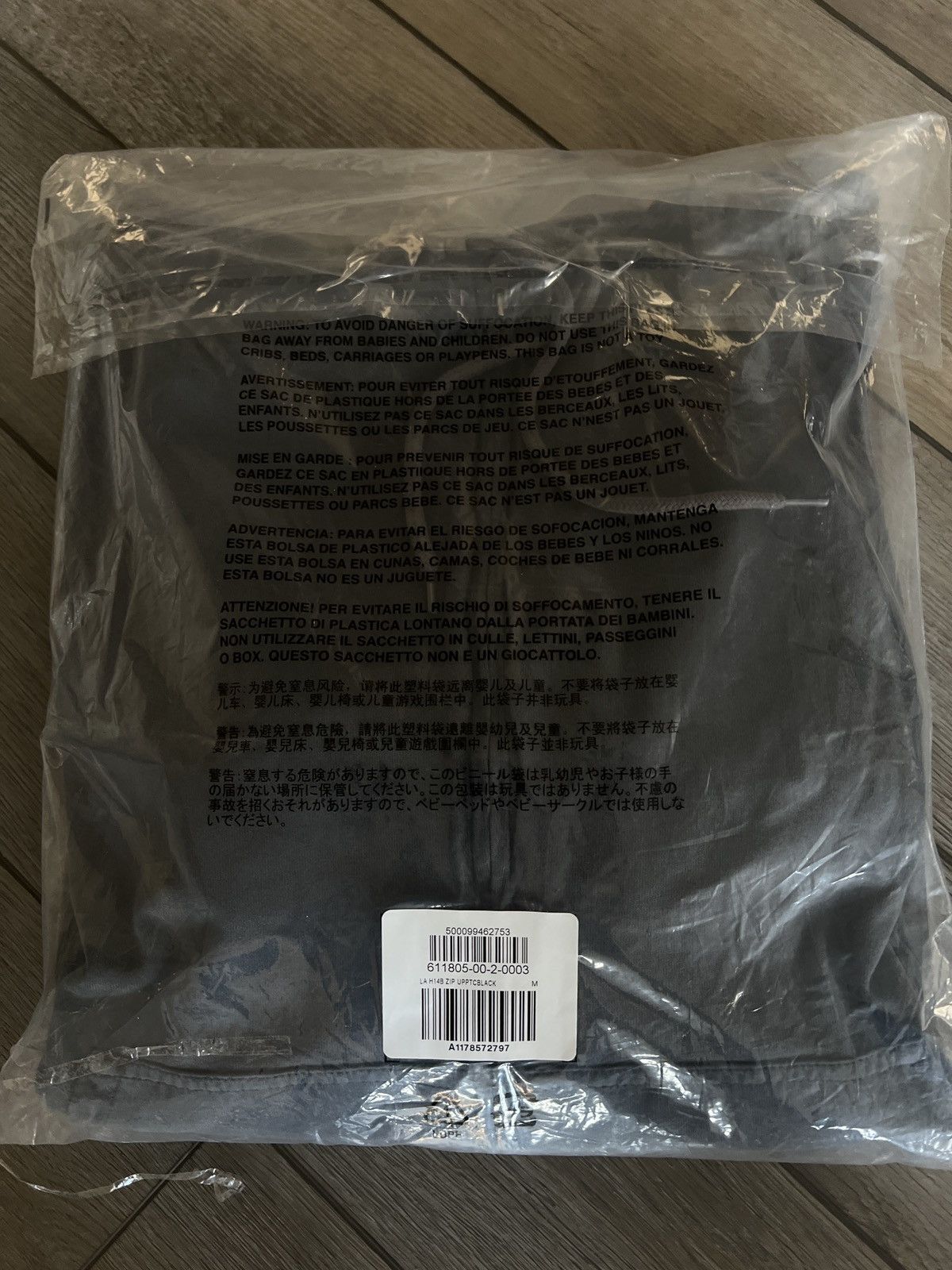 Gap × Yeezy Yeezy Gap Unreleased Zip Up Hoodie Sweatshirt Size US M / EU 48-50 / 2 - 4 Thumbnail