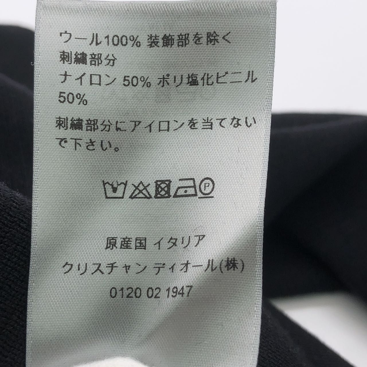 Dior DIOR Fitted Sweatshirt With Hook-and-Loop Logo K26WX Size US XS / EU 42 / 0 - 7 Thumbnail