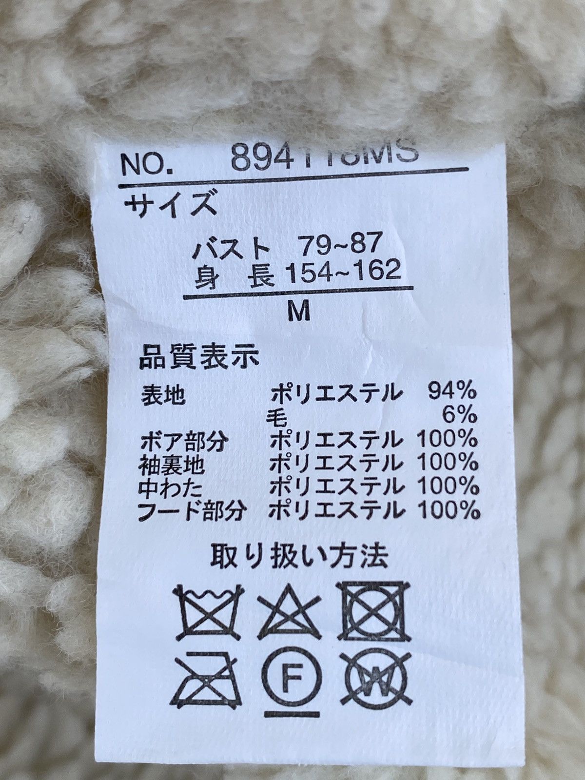 Japanese Brand Checked Jacket With Sherpa Lining Heavy Coats Size US M / EU 48-50 / 2 - 13 Thumbnail