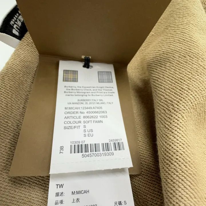 Burberry Burberry Burberry Beige Logo Zip Hoodie for Men-2507 Size US S / EU 44-46 / 1 - 5 Thumbnail