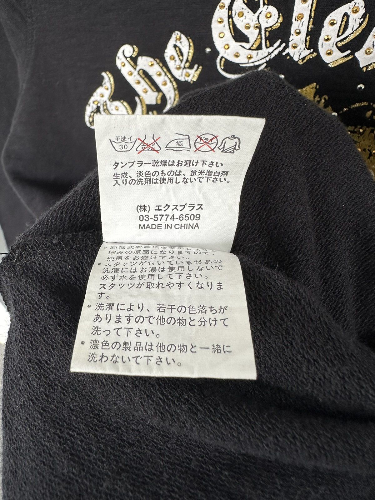 Japanese Brand JAPANESE THE ELEMENT BRAVE HEART WHITE LABEL LONG SLEEVE Size XS / US 0-2 / IT 36-38 - 6 Thumbnail