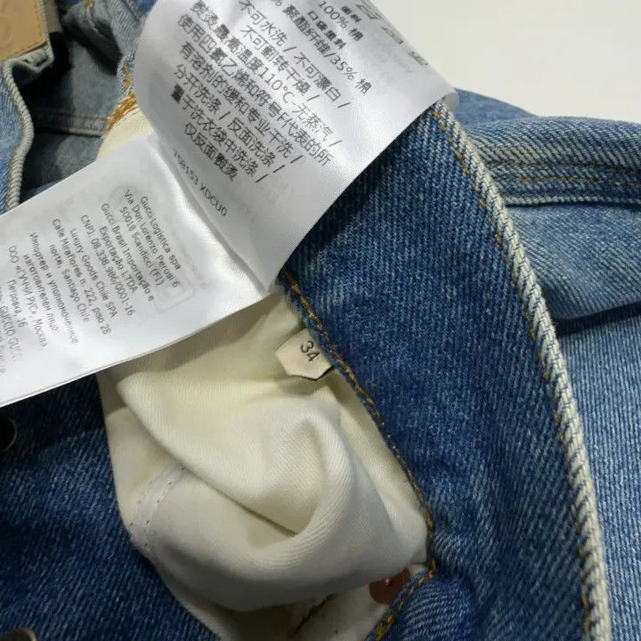 Gucci Gucci Gucci SS24 Blue Wash Straight-Leg Jeans -2506 Size US 34 / EU 50 - 6 Thumbnail