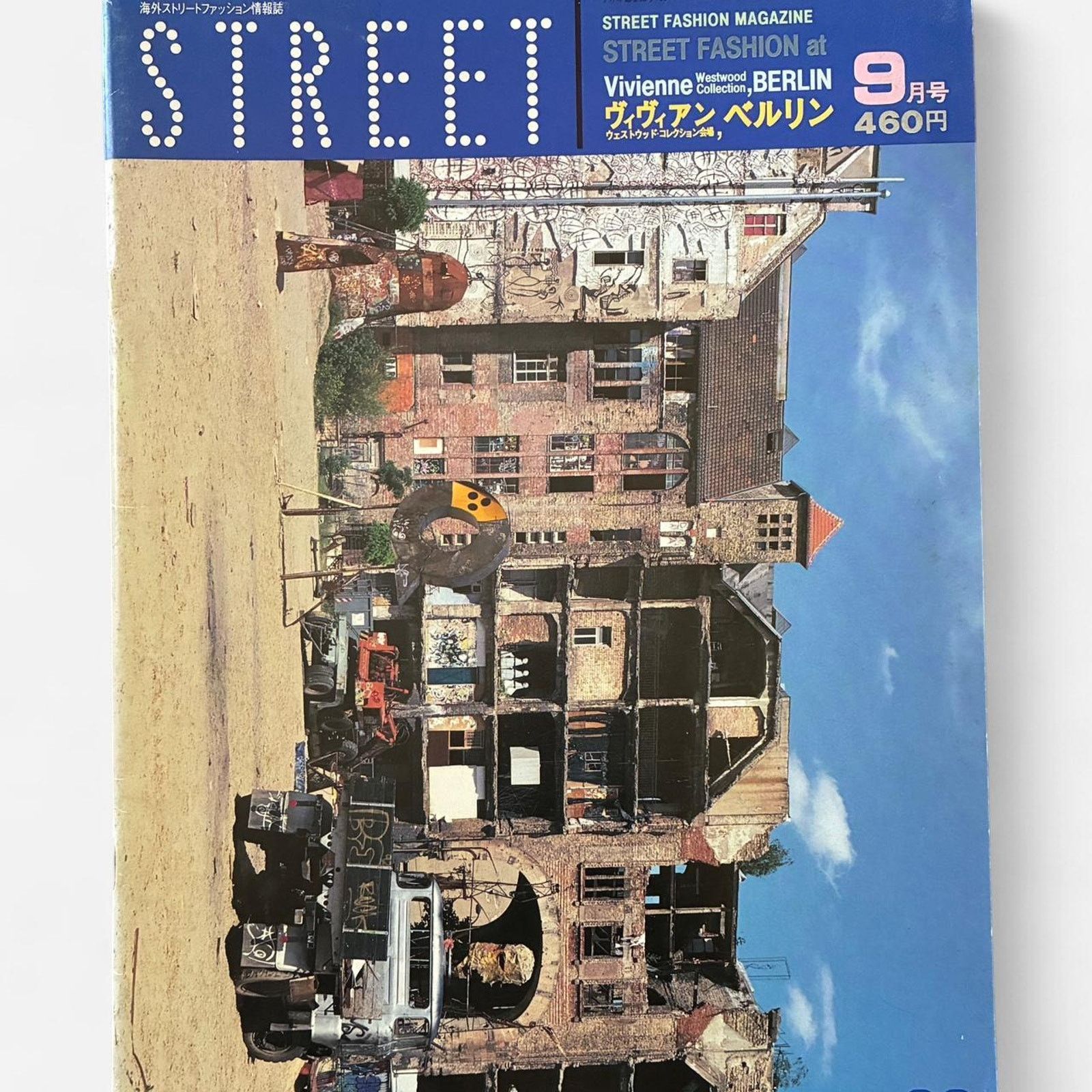 Vintage × Vivienne Westwood Street fashion Magazine Vivienne Westwood Fashion Show Size ONE SIZE - 1 Thumbnail