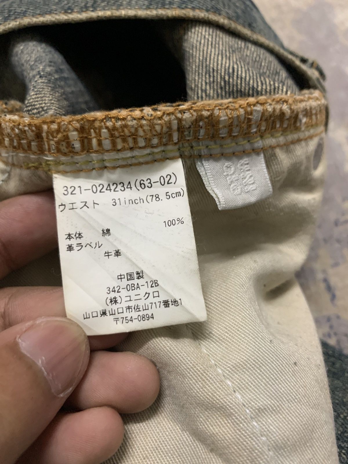 If Six Was Nine VTG JAPANESE UNIQLO MUD WASH STYLE FLARED JEANS Size US 32 / EU 48 - 13 Thumbnail