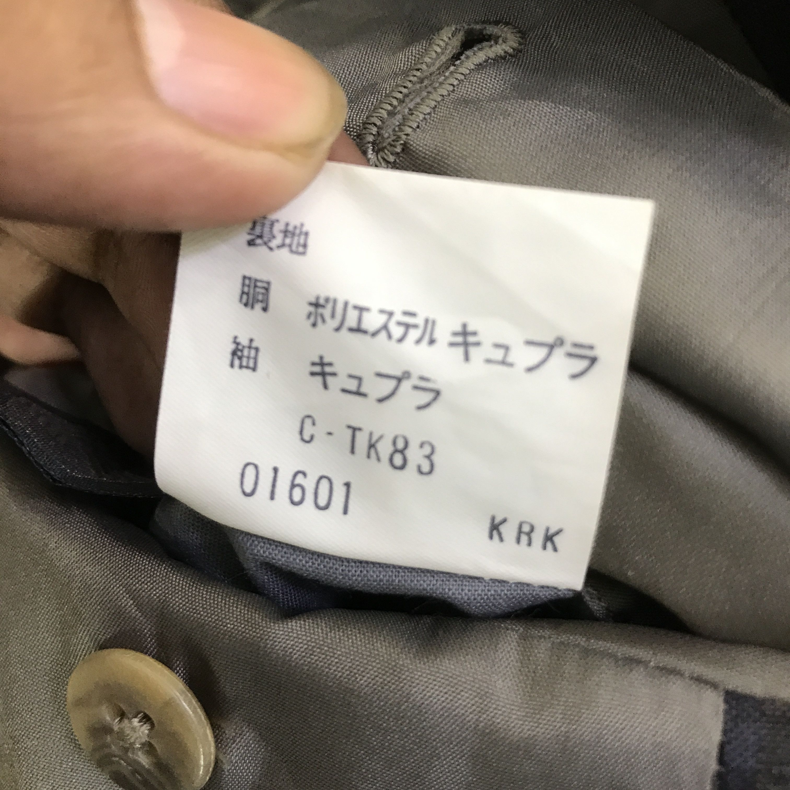 Burberry BURBERRY BLAZER TARTAN JAPAN JACKET K122B18 Size US M / EU 48-50 / 2 - 10 Thumbnail