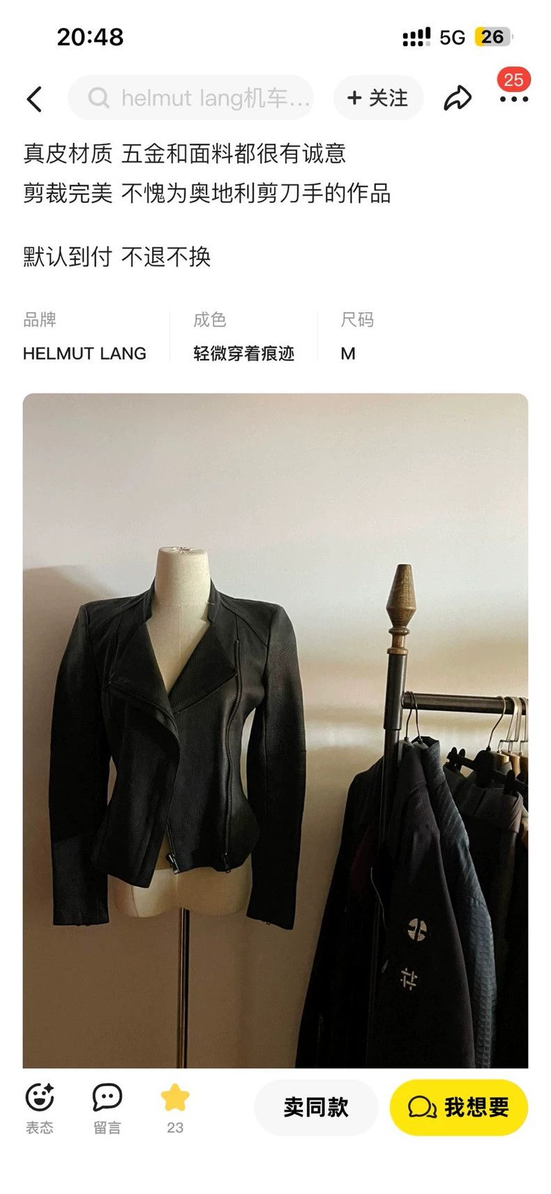 Helmut Lang HELMUT LANG Black leather jacket Size M / US 6-8 / IT 42-44 - 6 Thumbnail