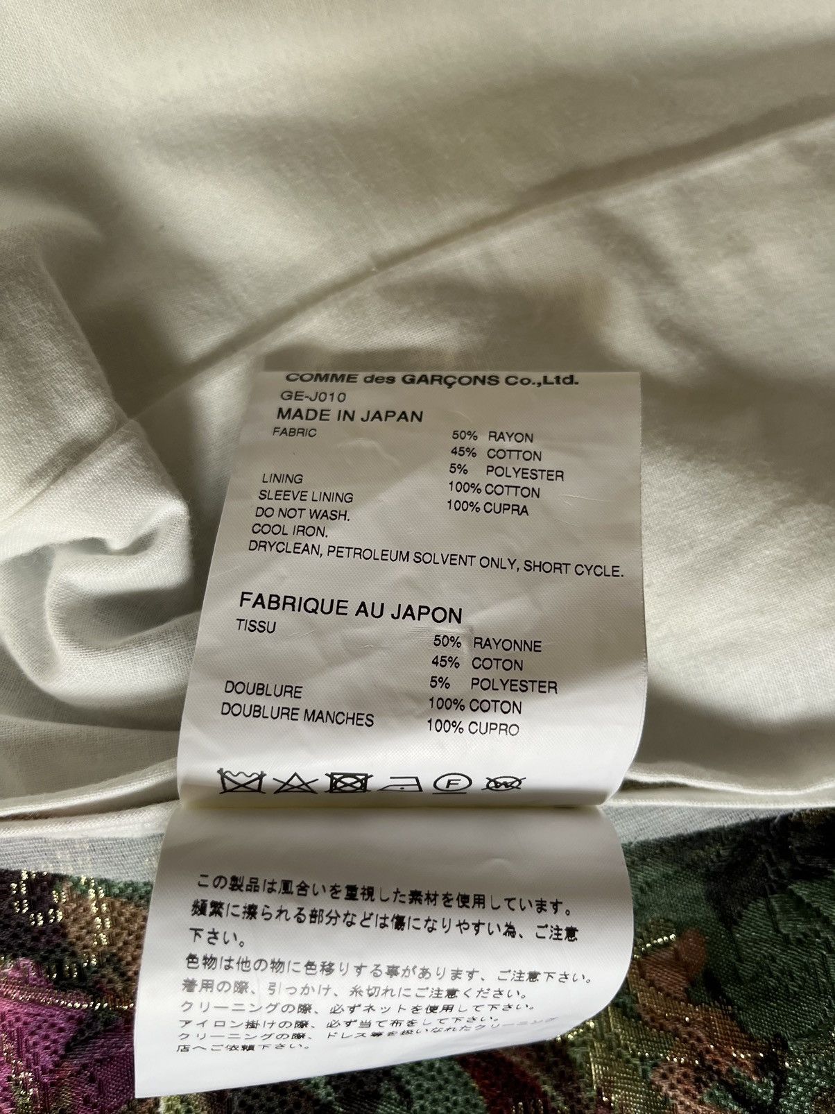 Comme des Garcons Floral gold jacket Comme Des Garçons 2019 Size S / US 4 / IT 40 - 9 Thumbnail