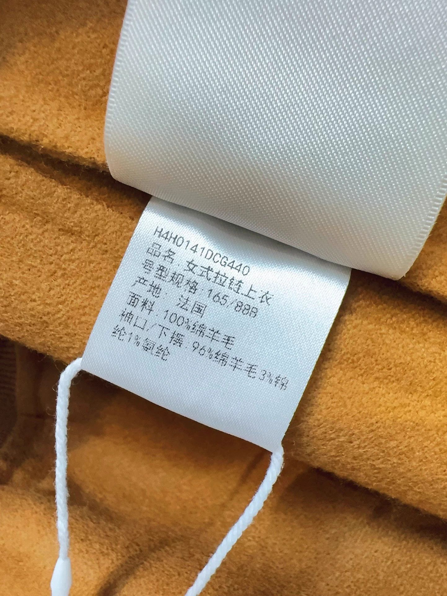 Hermes Hermes Pig Nose All Over Print 2-Way Cashmere Jkt 40 Size M / US 6-8 / IT 42-44 - 7 Thumbnail