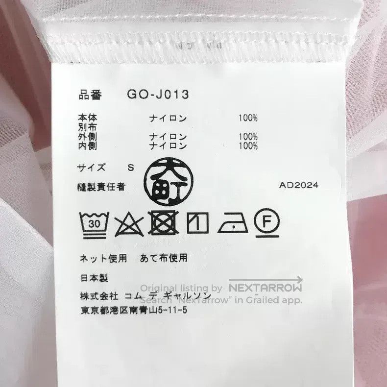Comme des Garcons Comme Des Garcons Multi-layer Netted Jacket Size S / US 4 / IT 40 - 4 Thumbnail