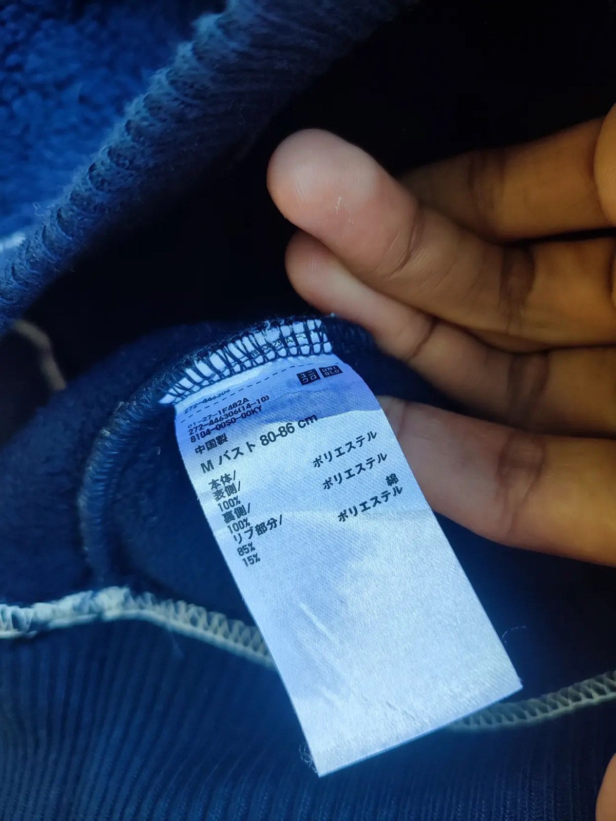 JW Anderson × Uniqlo JW Anderson x Uniqlo Navy Fleece Pullover Size US M / EU 48-50 / 2 - 12 Thumbnail