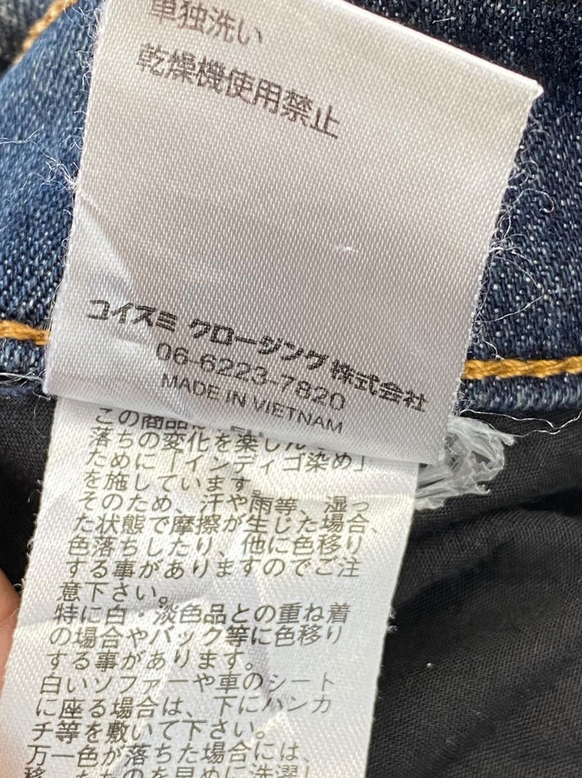 Japanese Brand Japanase Brand Faded Blue Wash Style Straight Leg Jeans Size US 28 / EU 44 - 11 Thumbnail