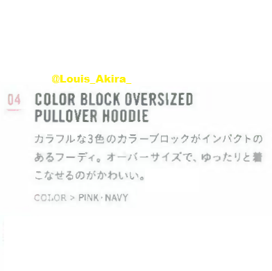 Bape 2015 Color Block Oversized Pullover Hoodie Size ONE SIZE - 3 Thumbnail