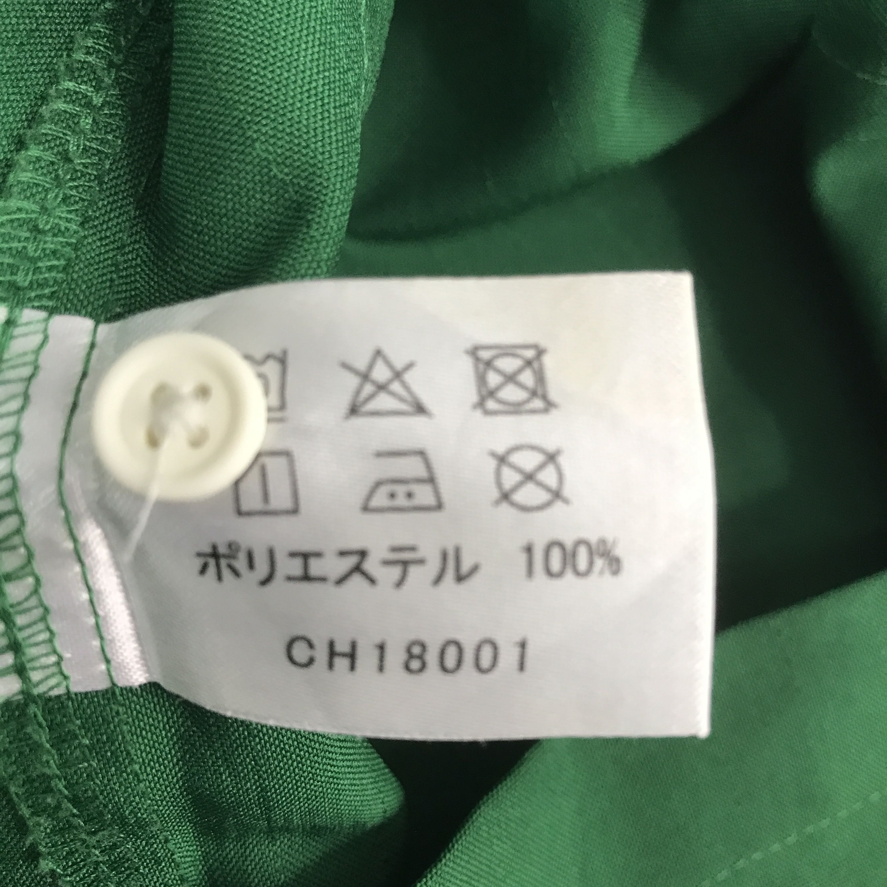 Japanese Brand Vintage 7 eleven japan Uniform green overshirt Size US L / EU 52-54 / 3 - 12 Thumbnail