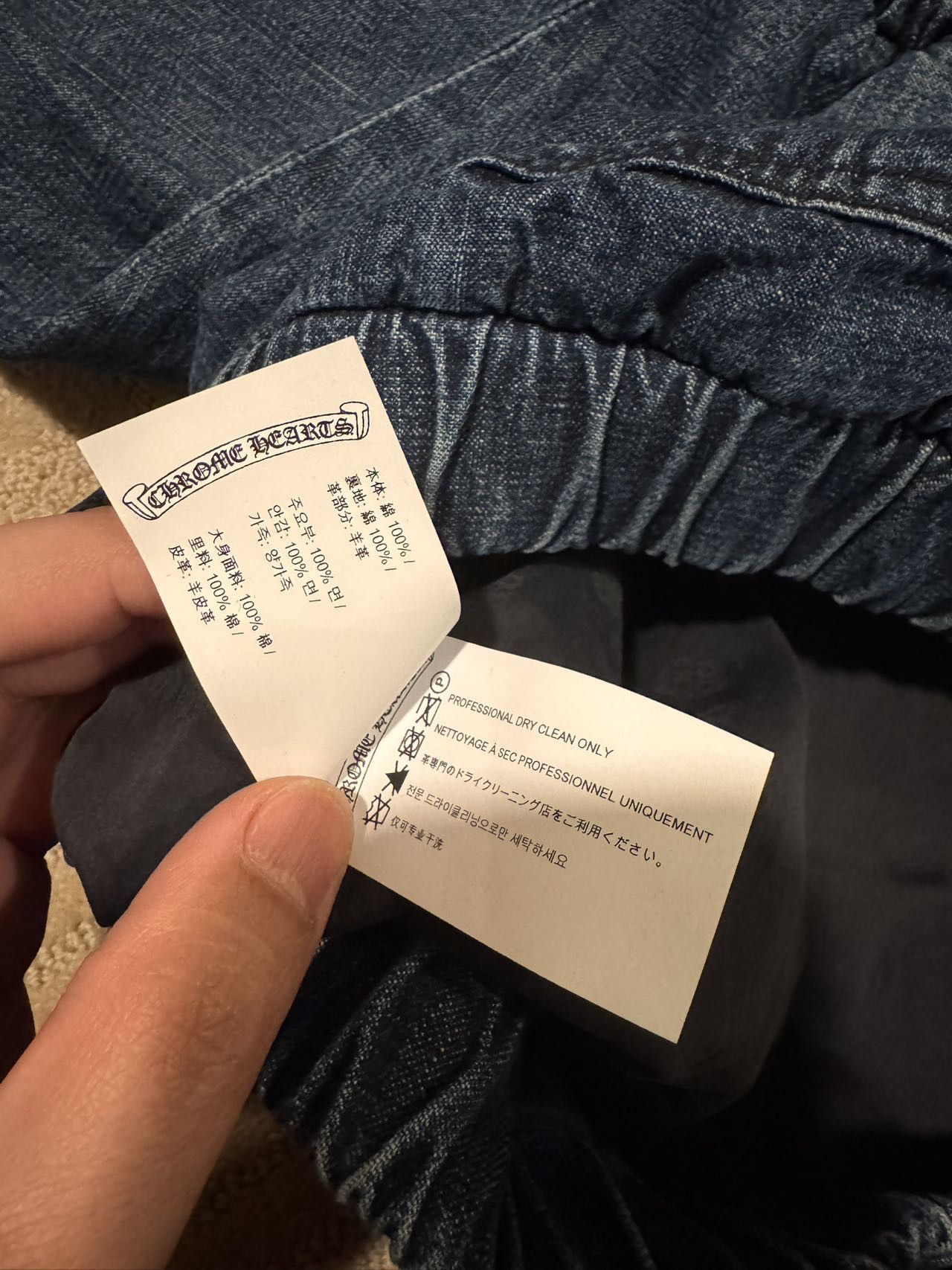 Chrome Hearts Chrome hearts cemetery cross patch denim half zip jacket L Size US L / EU 52-54 / 3 - 6 Thumbnail