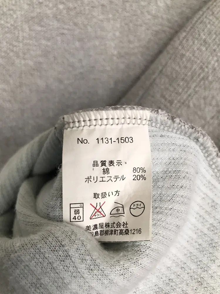 Renoma Vintage U.P. Renoma Sweatshirts Size US M / EU 48-50 / 2 - 7 Thumbnail