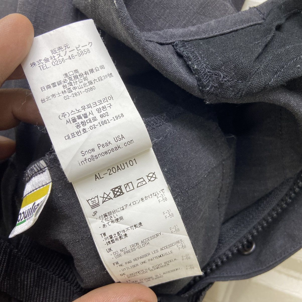 Snow Peak Snow Peak Takibi Spec Ripstop Overalls Size US 36 / EU 52 - 25 Thumbnail
