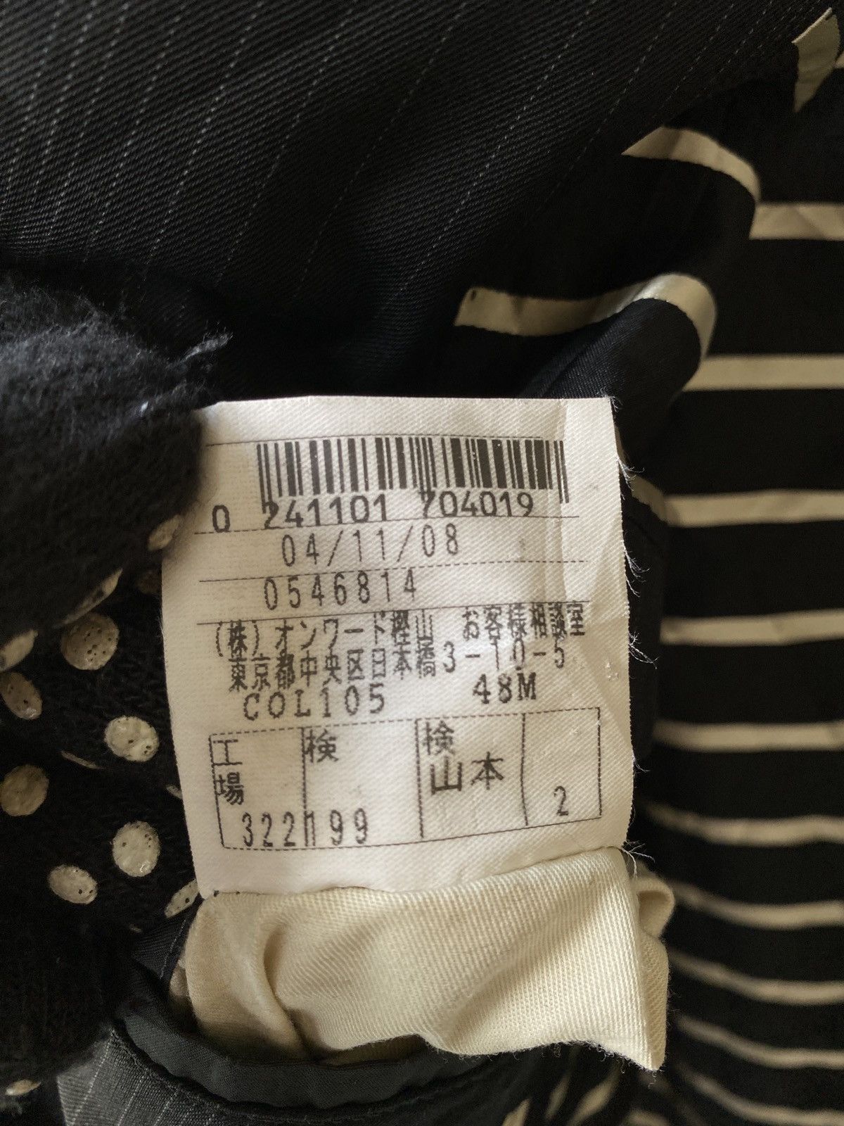 Jean Paul Gaultier SS2008 Jean Paul Gaultier Pinstripe Blazer Size US M / EU 48-50 / 2 - 15 Thumbnail