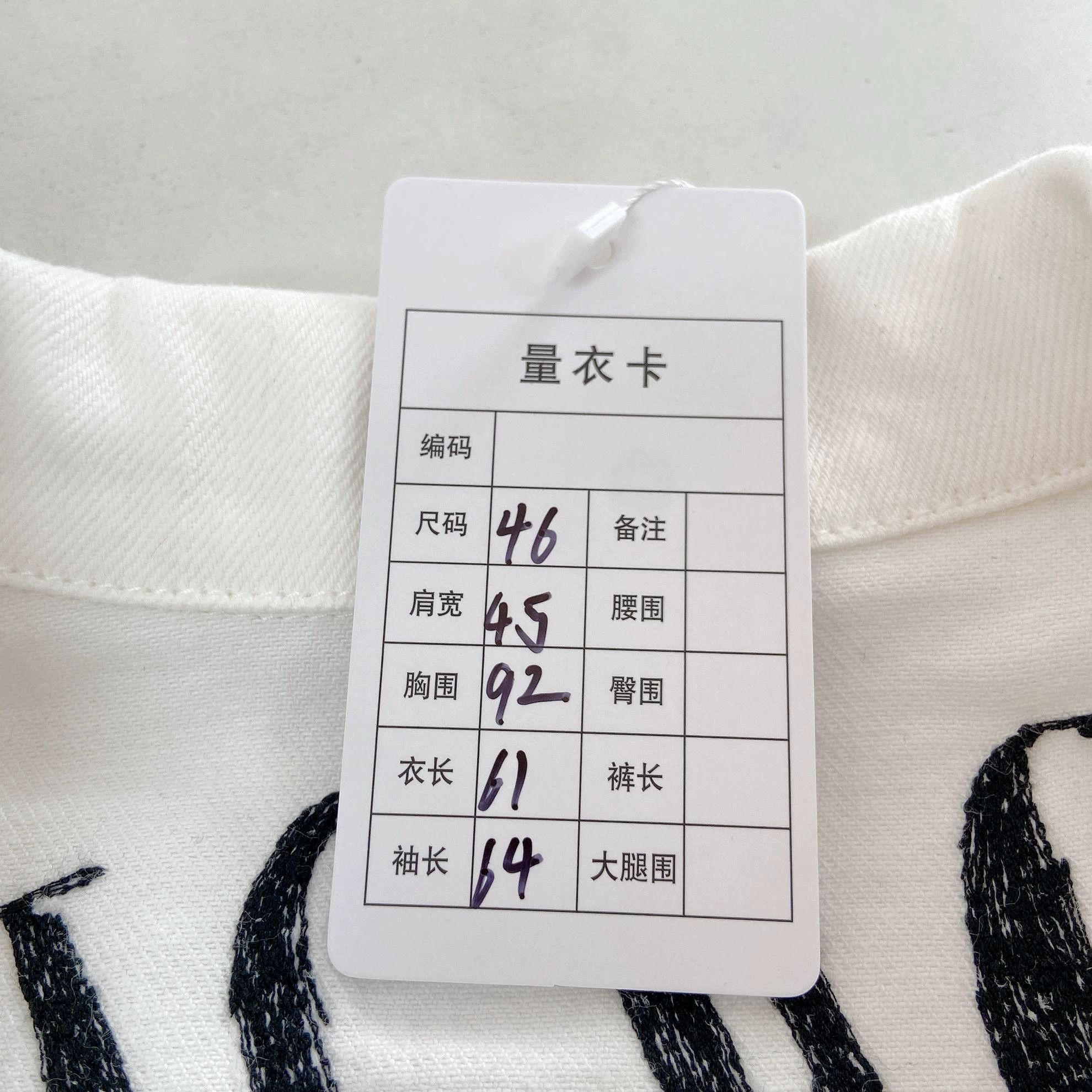 Dior Dior White Denim Jacket Size 46 4332 Size US S / EU 44-46 / 1 - 9 Thumbnail