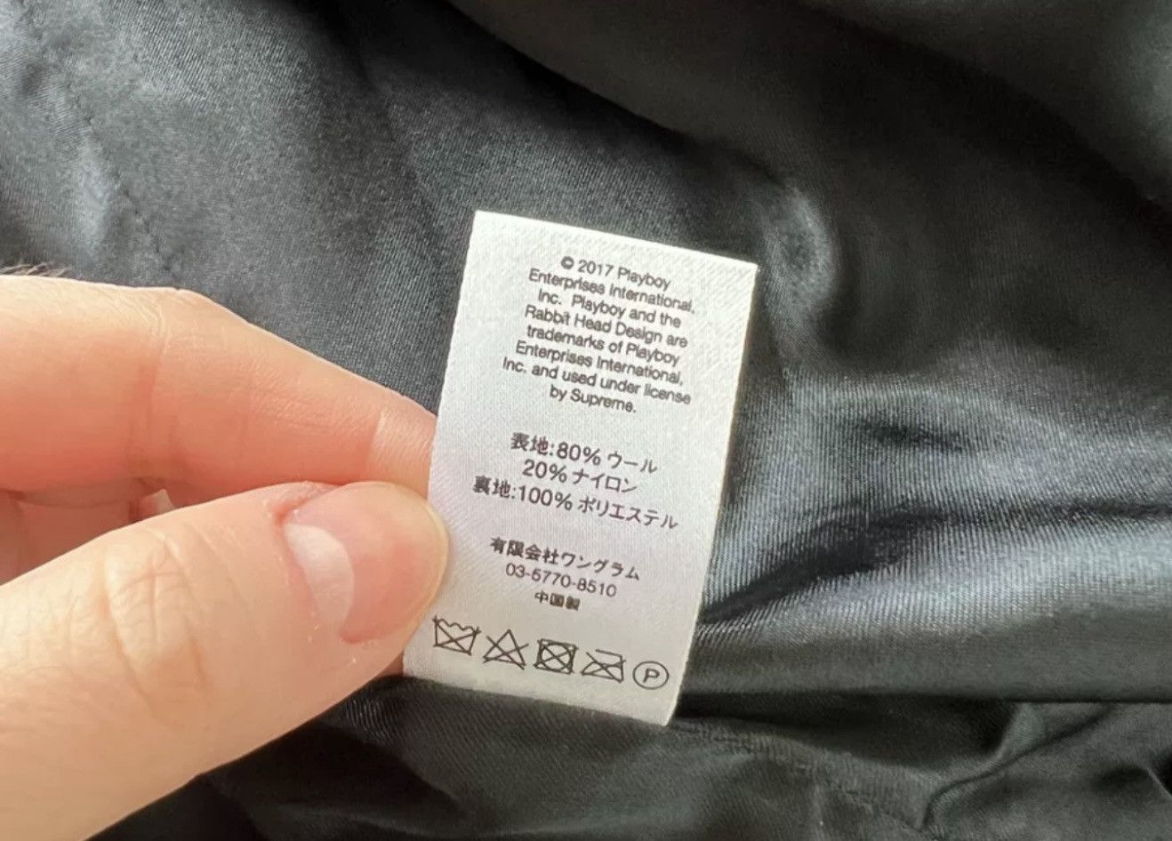 Playboy × Supreme Supreme playboy varsity jacket black Size US M / EU 48-50 / 2 - 5 Thumbnail