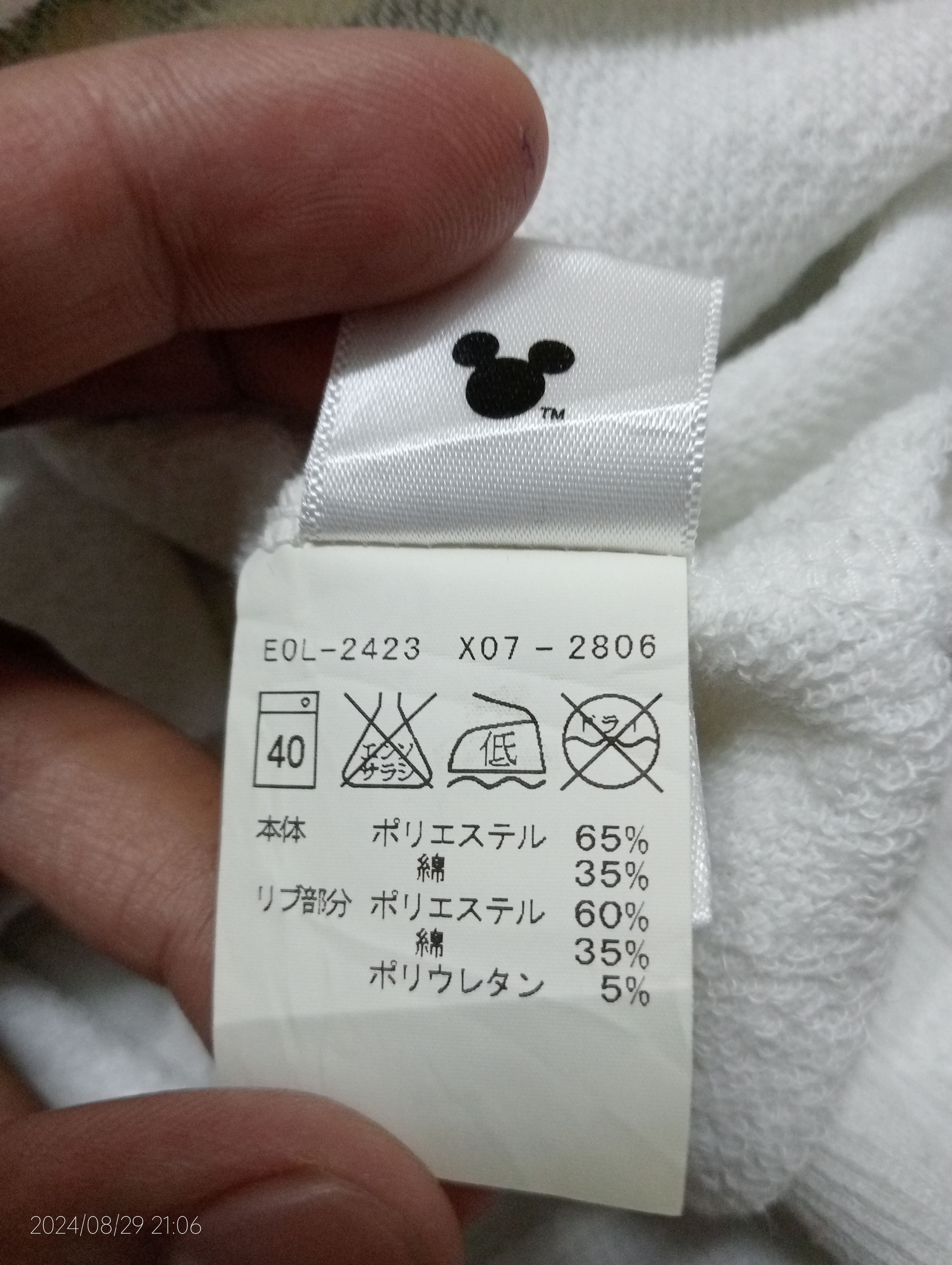 Edwin Vintage Edwin X Disney Mickey Mouse Crewneck Sweatshirt Size US M / EU 48-50 / 2 - 3 Thumbnail