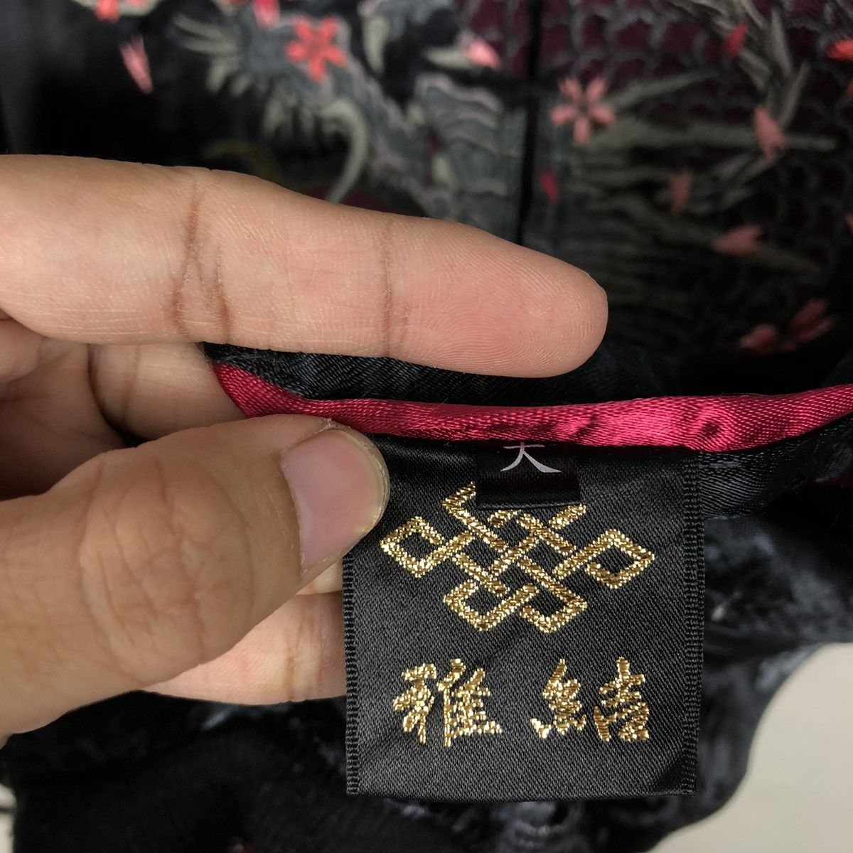 Japanese Brand 🔥VINTAGE REVERSIBLE JACKET SUKAJAN SOVEINER EMBROIDERRED Size US M / EU 48-50 / 2 - 19 Thumbnail