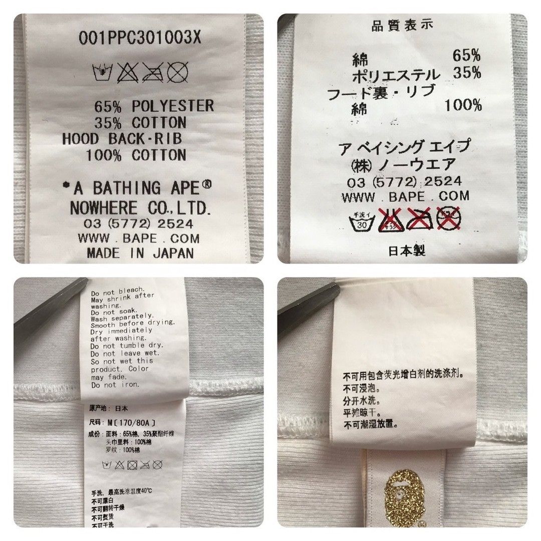 Bape 💫Glow in the dark💫 BAPE City Camo Pullover Hoodie Vest APE Size US M / EU 48-50 / 2 - 8 Thumbnail