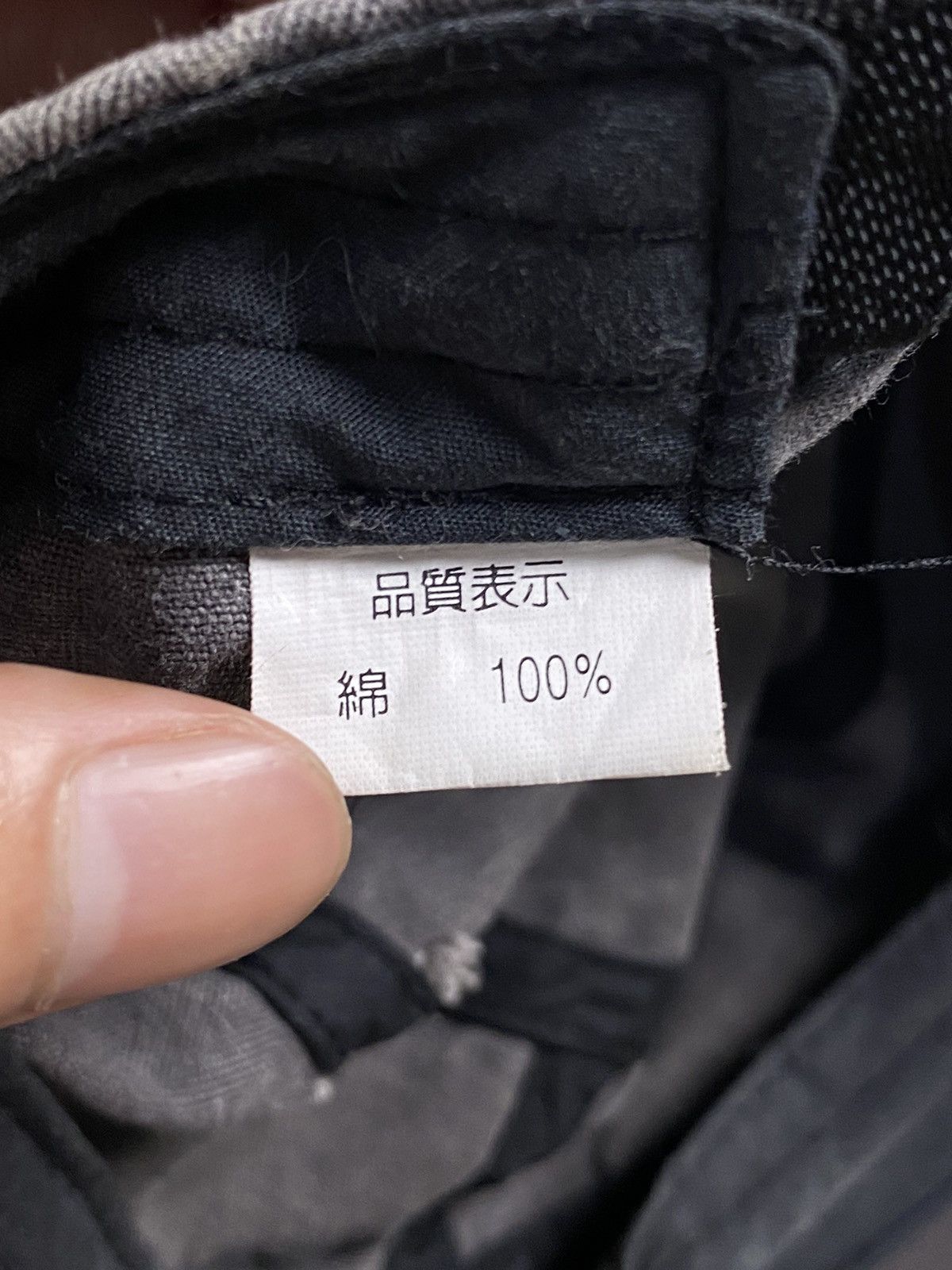 Beauty Beast × If Six Was Nine × Japanese Brand Cadet Distressed Faded Hat Size ONE SIZE - 6 Thumbnail