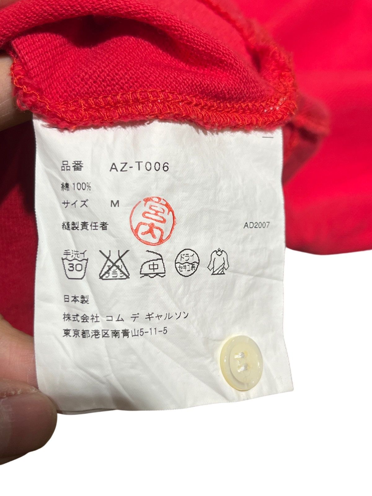 Comme des Garcons COMME des GARCONS Size US M / EU 48-50 / 2 - 4 Thumbnail